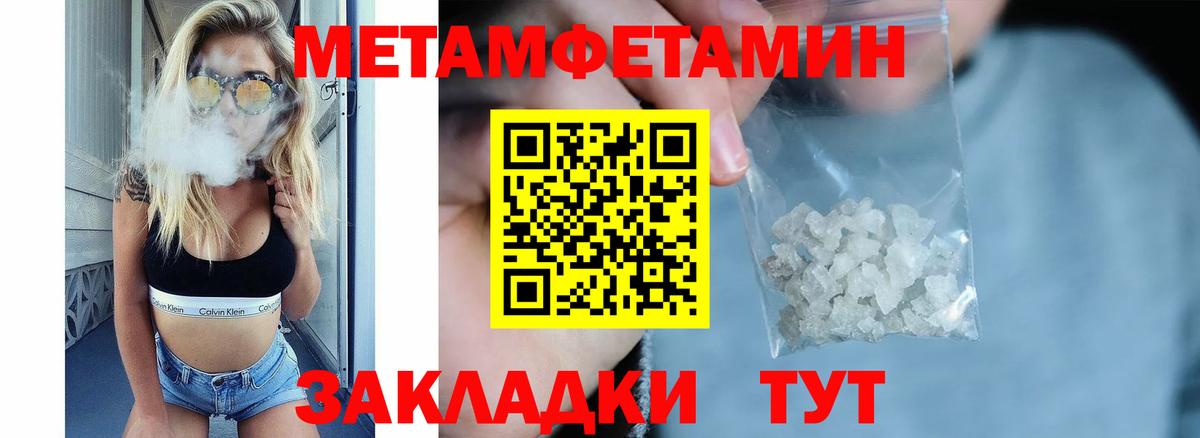 АМФЕТАМИН  АМФЕТАМИН VHQ  Вход с VPN  Выборг  АМФ 