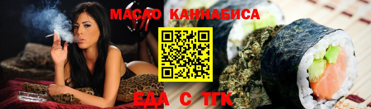 Выборг  Canna-Cookies марихуана  Вход с VPN 
