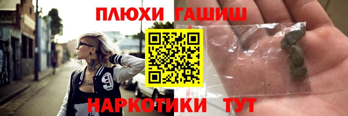 Гашиш 40% ТГК  Гашиш  Гашиш хэш  Выборг  Вход с VPN 