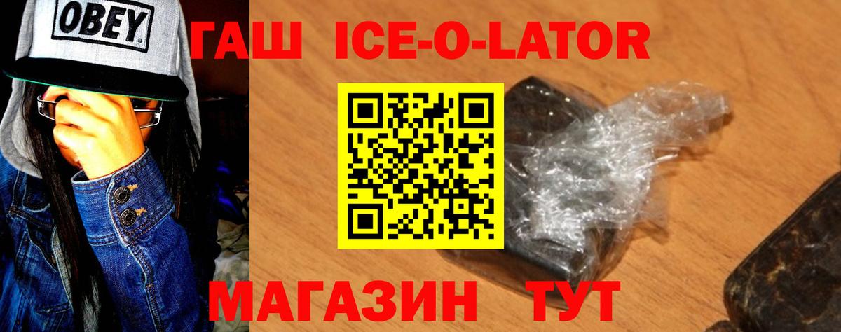 Гашиш хэш Выборг