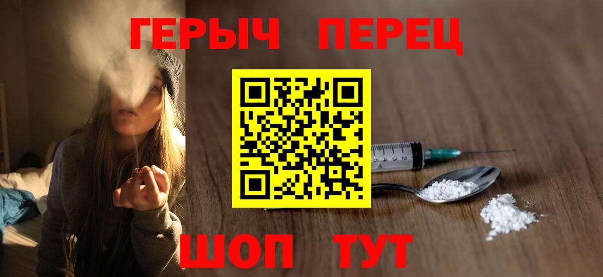 Выборг  ГЕРОИН Афган  Вход с VPN 