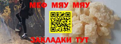 MDMA Анжеро-Судженск