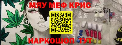 MDMA Анжеро-Судженск
