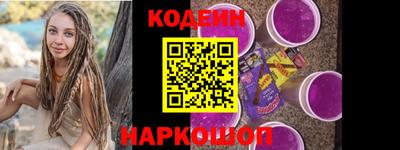 MESCALINE Ангарск