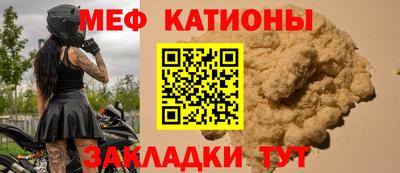 MDMA Анжеро-Судженск