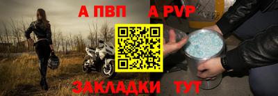 скорость mdpv Анапа