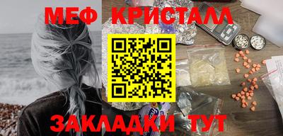 MESCALINE Ангарск