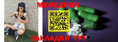 MDMA Анжеро-Судженск