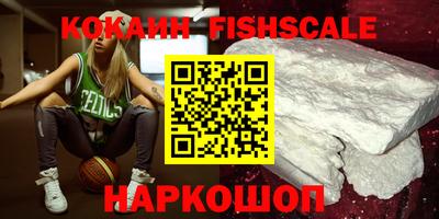 MESCALINE Ангарск