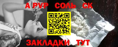 MESCALINE Ангарск