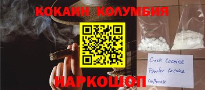 MESCALINE Ангарск