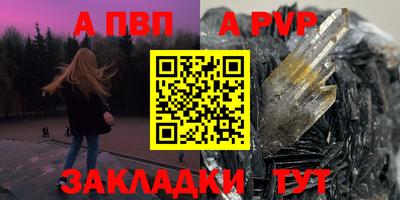 скорость mdpv Анапа