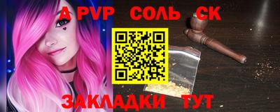 скорость mdpv Анапа