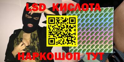 MDMA Анжеро-Судженск