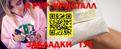скорость mdpv Анапа