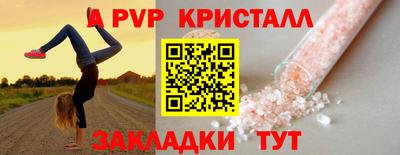 скорость mdpv Анапа