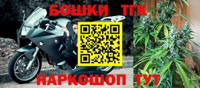 MESCALINE Ангарск
