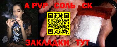 MDMA Анжеро-Судженск