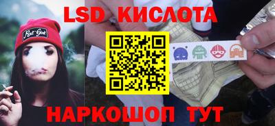 MESCALINE Ангарск