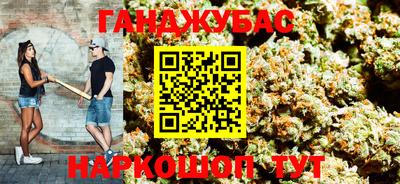 MESCALINE Ангарск