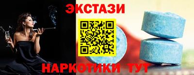 MESCALINE Ангарск