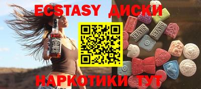 MDMA Анжеро-Судженск