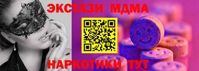 скорость mdpv Анапа