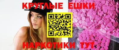 MDMA Анжеро-Судженск