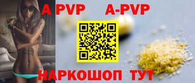 скорость mdpv Анапа