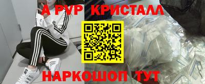скорость mdpv Анапа