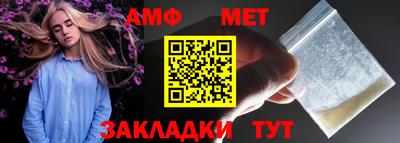 MDMA Анжеро-Судженск
