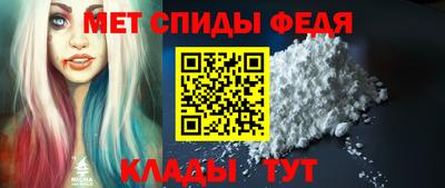 MESCALINE Ангарск
