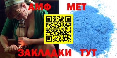 MESCALINE Ангарск