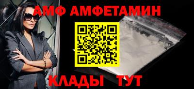 MDMA Анжеро-Судженск