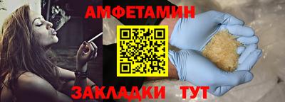 MDMA Анжеро-Судженск