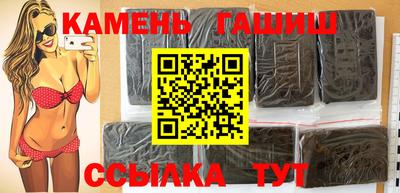 MESCALINE Ангарск