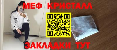 MESCALINE Ангарск