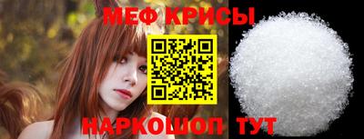 скорость mdpv Анапа