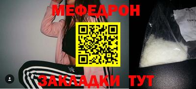MESCALINE Ангарск