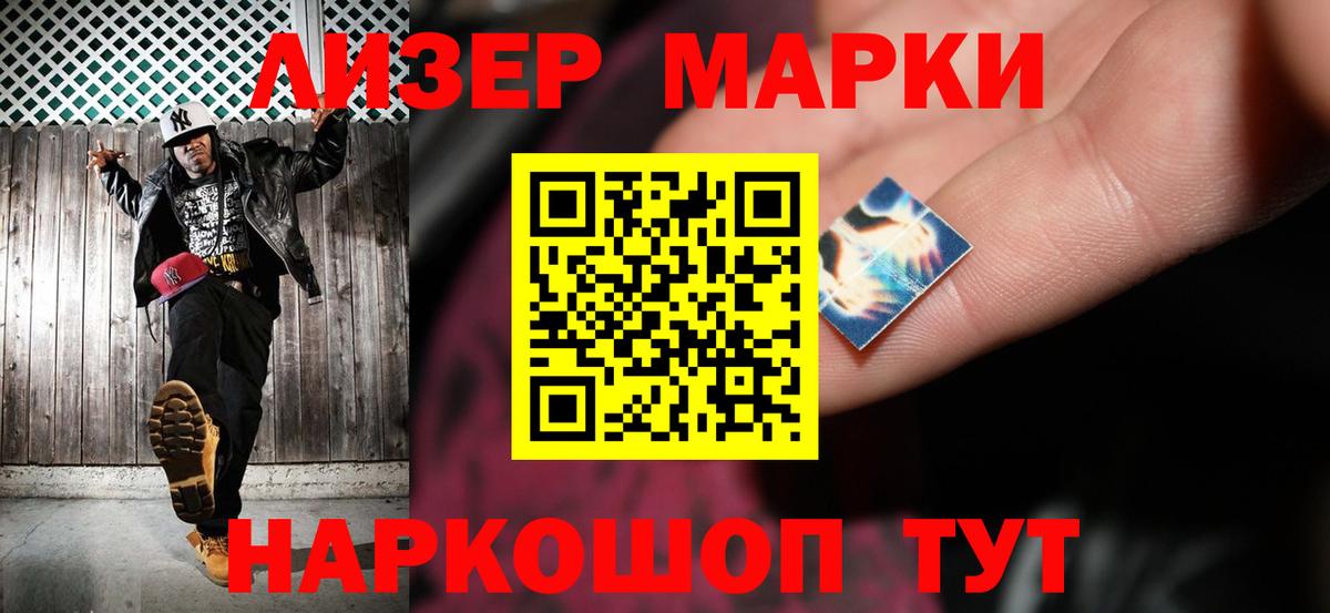 LSD-25 экстази кислота Выборг