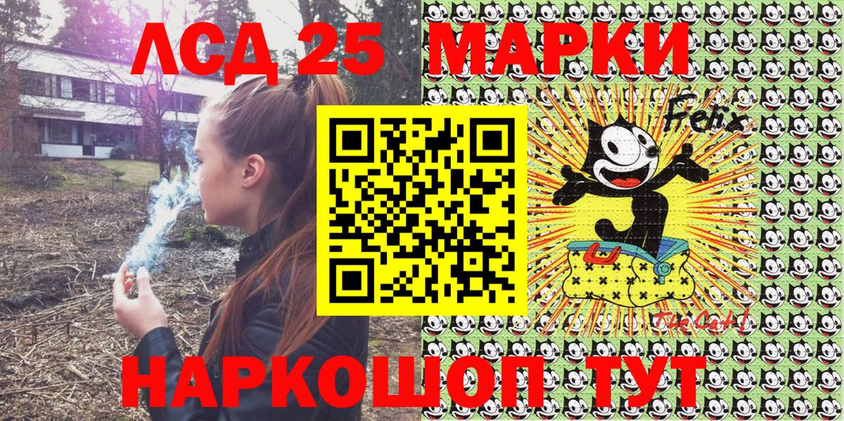 Марки N-bome 1,5мг Выборг