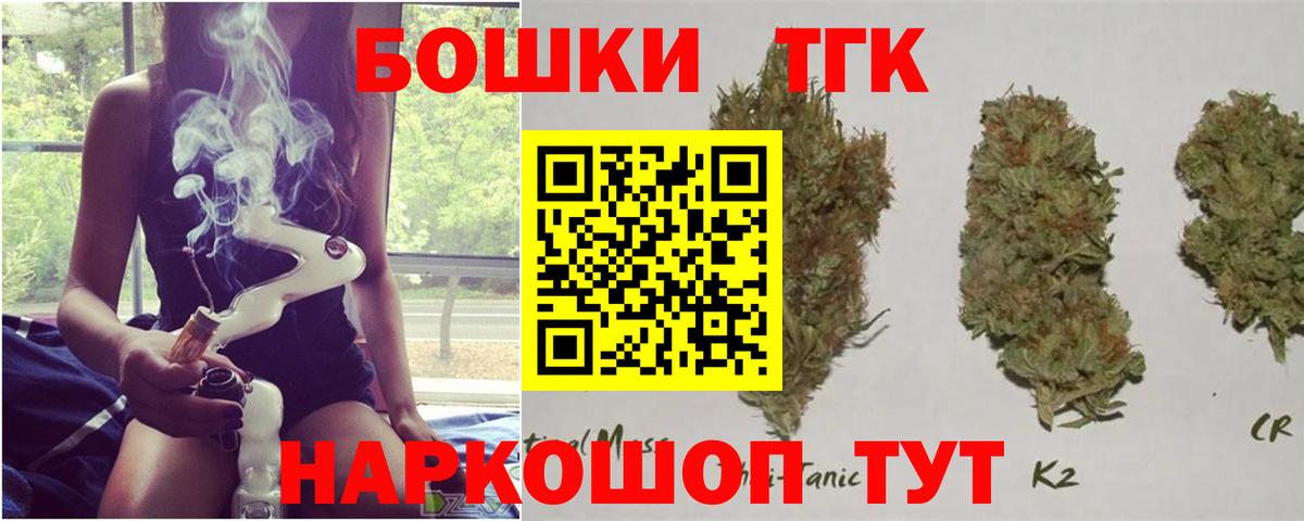Канабис AK-47 Выборг
