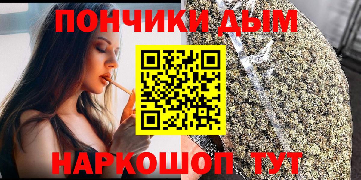 Конопля план  Бошки марихуана марихуана  Бошки Шишки Bruce Banner  Выборг  Вход с VPN  МАРИХУАНА VHQ 